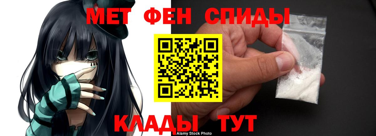 АМФЕТАМИН Розовый Изобильный