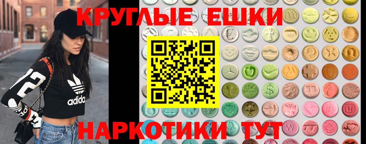Экстази бентли Изобильный