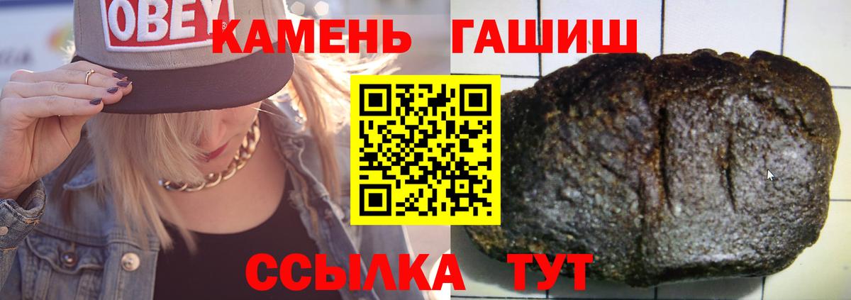 Гашиш Ice-O-Lator Изобильный