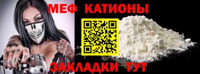 прущие крисы Конаково