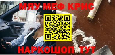 кокаин премиум Коммунар