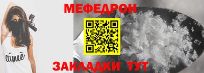 прущие крисы Комсомольск-на-Амуре
