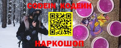 прущие крисы Комсомольск-на-Амуре