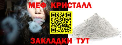 прущие крисы Конаково