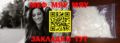 прущие крисы Комсомольск-на-Амуре