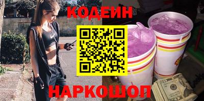 прущие крисы Конаково