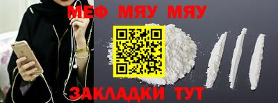 прущие крисы Конаково