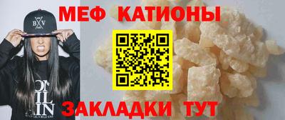 прущие крисы Комсомольск-на-Амуре