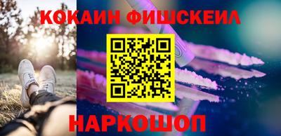 прущие крисы Конаково