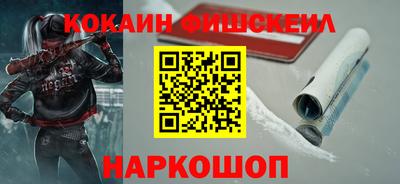 прущие крисы Комсомольск-на-Амуре