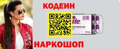 кокаин премиум Коммунар