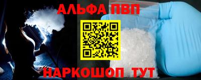 прущие крисы Конаково