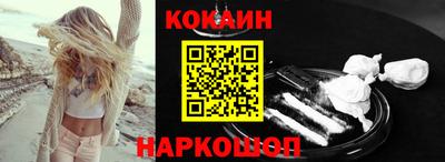 прущие крисы Комсомольск-на-Амуре
