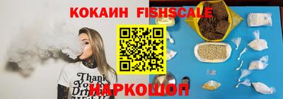 кокаин премиум Коммунар
