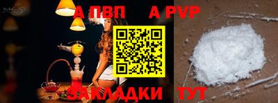 кокаин премиум Коммунар