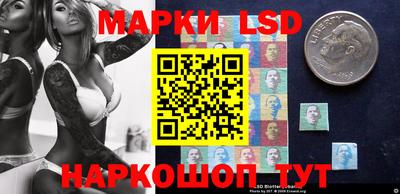 прущие крисы Комсомольск-на-Амуре