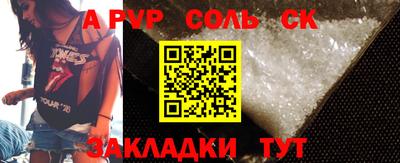 прущие крисы Комсомольск-на-Амуре