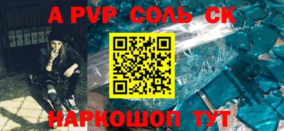 прущие крисы Конаково