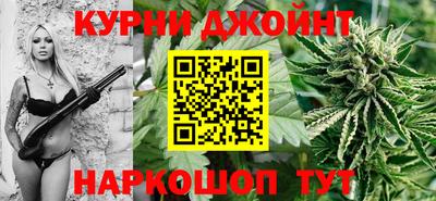 прущие крисы Конаково