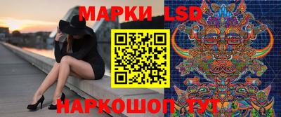 прущие крисы Комсомольск-на-Амуре