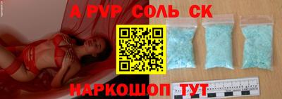 кокаин премиум Коммунар