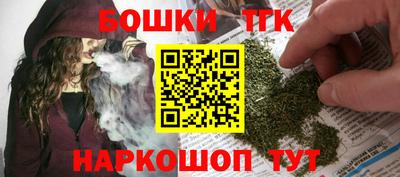 прущие крисы Комсомольск-на-Амуре