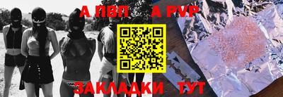 прущие крисы Конаково