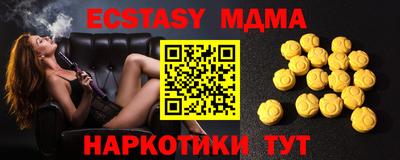 прущие крисы Комсомольск-на-Амуре