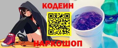 прущие крисы Конаково