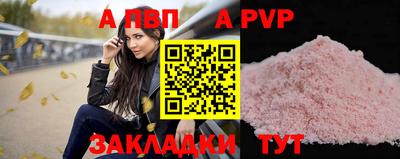 кокаин премиум Коммунар