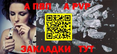 кокаин премиум Коммунар