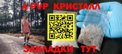 прущие крисы Конаково