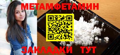 прущие крисы Комсомольск-на-Амуре
