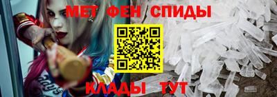 прущие крисы Комсомольск-на-Амуре