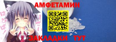 прущие крисы Комсомольск-на-Амуре