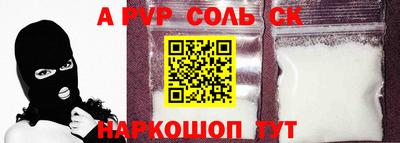 кокаин премиум Коммунар