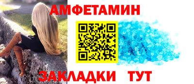 прущие крисы Конаково