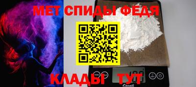 прущие крисы Конаково