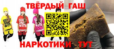 прущие крисы Конаково