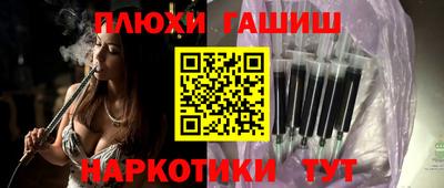 прущие крисы Комсомольск-на-Амуре