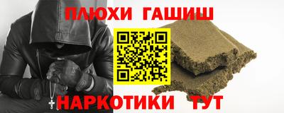 прущие крисы Конаково