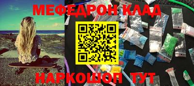 прущие крисы Комсомольск-на-Амуре