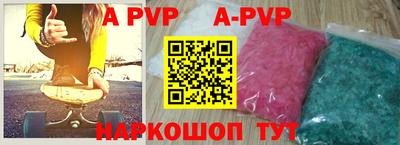 кокаин премиум Коммунар