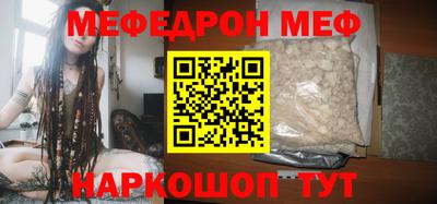 прущие крисы Конаково