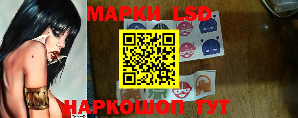 Лсд 25 экстази  omg зеркало  Изобильный  LSD-25 экстази ecstasy  LSD-25 экстази кислота  Вход с VPN 