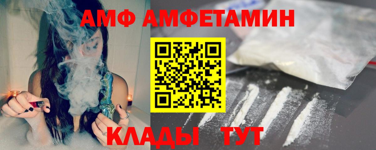 Первитин  Вход с VPN  Изобильный  Метамфетамин мет  Метамфетамин мет 