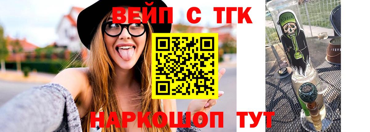 Изобильный  Дистиллят ТГК Wax  ТГК гашишное масло  Вход с VPN 