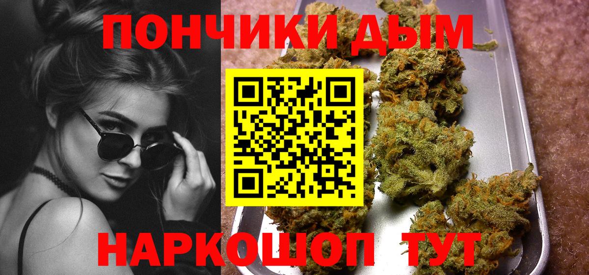 Канабис AK-47 Изобильный